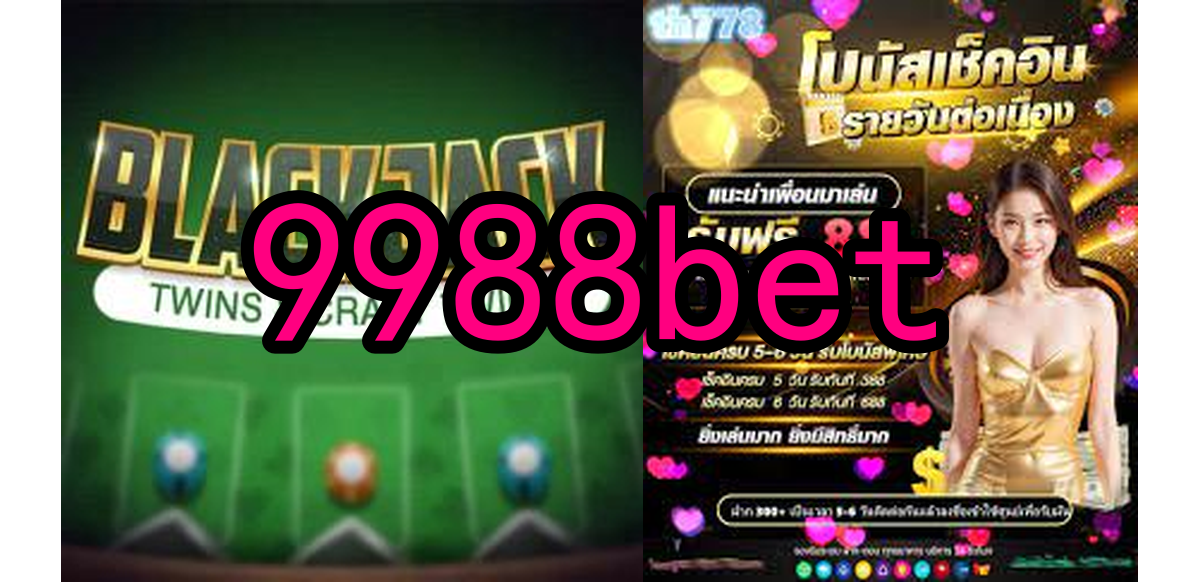 Slots Online 9988bet.Com - Diversão e Ganhos a Cada Giro